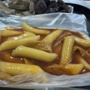 중평회관 | [수원] 중평떡볶이 본점 - 24시간 운영하는 떡볶이집