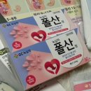 울주군보건소 | 울산 울주군보건소 임산부등록 축하선물 무료산전검사 후기