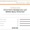 연인파크 이미지