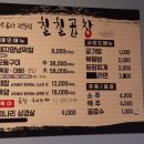 한국프렌지앞 이미지