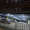 호텔 골든파크 명동 이미지