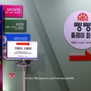 외동 1249-4(한국2차아파트 정문) 맞은편 | 부산근교 롤러장이 있는 대형키즈카페 빵빵플레이파크 김해점 초등학생도 추천
