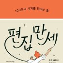 디자인만세 이미지