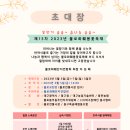 대구화훼