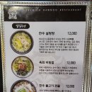 한동식육식당 - 경주시 피일길 86-19 | 한동식육식당
