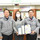 대전중부경찰서 이미지