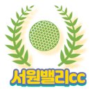 한솔환경산업(주) 이미지