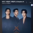 구구사운드 이미지