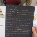 하동군노인장애인종합복지관 | 하동군노인장애인종합복지관 조직활성화 및 팀빌딩 성장 마인드셋