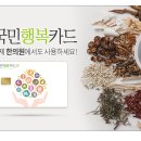 더힐한의원 이미지