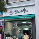 모찌의숲 이미지