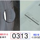 중고차 고를 때 꼭 체크리스트 7가지 이미지