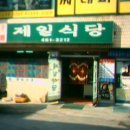 왕다방 이미지
