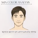 티안나 | 서울 남자 메이크업 클래스 후기, 티 안 나는 화장법 배우기 로앤드로우