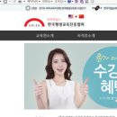한국평생교육