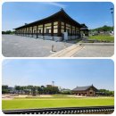 명성기공 | 충남 부여) 정림사지와 정림사지 박물관(2025.05.18)