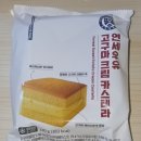 CU 평리점 이미지