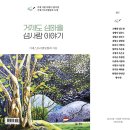 북12 이미지