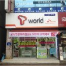 문수텔레콤