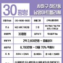 남영교차로 3 이미지