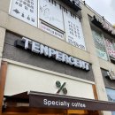 텐퍼센트커피진해신항점