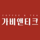 가비앤티크 네이버블로그