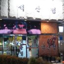 수원-1289 이미지