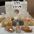 동명식빵 | 광주 동구 빵집 빵순이가 인정하는 식빵 맛집 동명식빵 (feat. 주차정보)