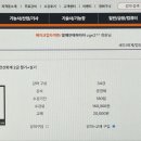 독공 전산회계2급(필기) 이미지