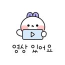 아림워시 이미지