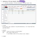 S0211 이미지