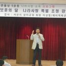 서산시 성연중학교 나라사랑교육 이미지