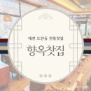 원도안로-28 이미지
