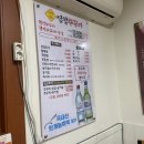 이모네매콤쭈삼이 | 부산) 연산동 낮술추천 밥집 오방맛길 연산쭈꾸미 쭈삼맛집 술집추천 내돈내산 찐 솔직후기