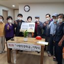 대한노인회 구로구지회 이미지