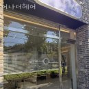 어나더헤어 이미지