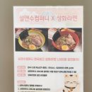 종로-연건-종로-연-431 | [연극리뷰] 대학로 혜화 연극 &lt;핫식스&gt;, 눈보다 강력한 자극은 상상력이다🔥
