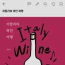 순이마트