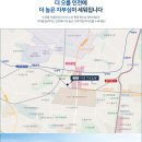 미추홀더리브아파트 이미지