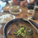 서울소구레 | 아산 도고맛집 초정식당 전현무계획이 놓친 로컬맛집 선지국밥