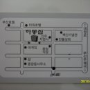 하동돼지국밥 이미지