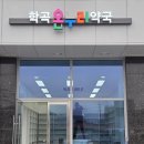 초록온누리약국 이미지