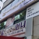 스킨앤바디 이미지