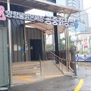 양평물맑은시장 쉼터 공중화장실 이미지