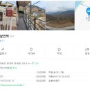 화개햇살민박 이미지