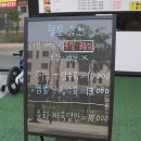 신짬뽕일번지 이미지