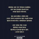 동기부여 명언 '지식과 정보의 격차' 모음 [출처] 동기부여 명언 '지식과 정보의 격차' 모음|작성자 호오컨설팅 이미지