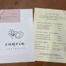 유노이아에스테틱