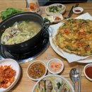 공주칼국수가