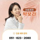 바른얼굴덕치과의원 네이버블로그